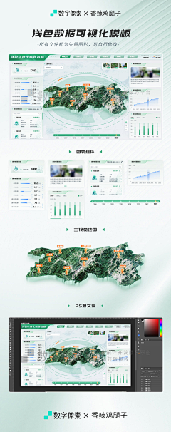 Arlin-G采集到可视化 HUD