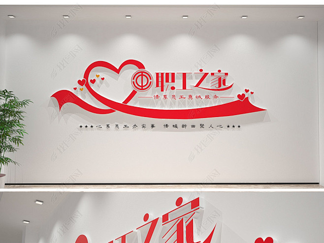 工会的搜索结果_百度图片搜索