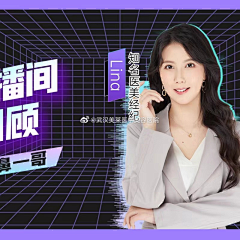 带我走ii采集到2022【夏】YM