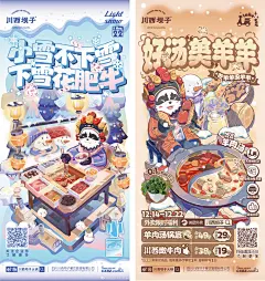 -设计师互动平台-打开，发现更好的设计！_9e1185f9
