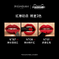 美妆主图-YSL