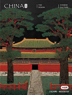 chanvi·W采集到海报