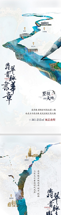 KLin′采集到中式