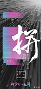 年中冲刺+购FUN节140P : 年中打鸡血与618开始备战啦