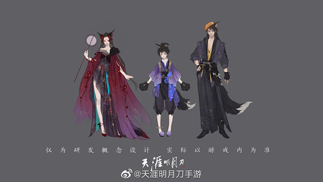 @天涯明月刀手游 的个人主页 - 微博
