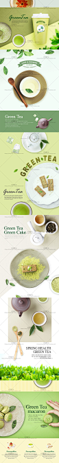清新绿茶茶叶抹茶甜点马卡龙蛋糕茶点海报广告PSD模板设计素材-淘宝网
