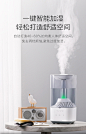 美的空气加湿器家用静音卧室孕妇婴儿室内大雾量大容量香薰机3H40-tmall.com天猫