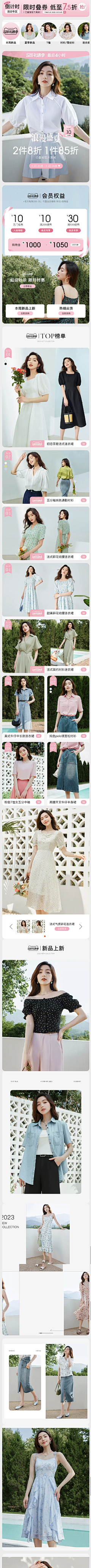 千纸鹤F采集到页面