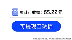 吾非淑女采集到信息流广告