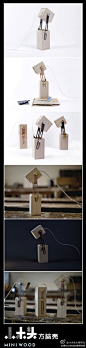 #小木头创意时间# 挪威设计师Caroline Olsson（FOG工作室成员，小木头介绍过她们的台灯作品），从铅笔盒的灵感出发，设计出另一款台灯。质朴的造型，简单的结构，突出产品的功能：既是灯也是容器。这也是她一贯的设计理念。http://t.cn/zWnKN0c
