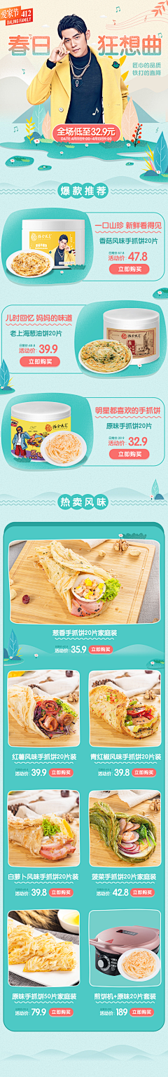 叽里呱啦啦啦采集到作品