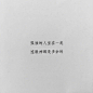 朋友圈文字背景图请特别看一下图九哦～​​​