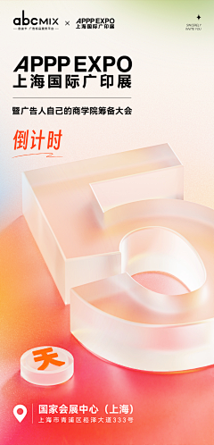 S-QQ-S采集到倒计时