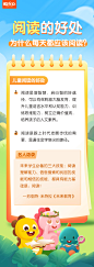 VIPKID - 在线青少儿英语