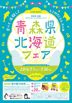 默罕默德山采集到日和风