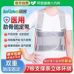 爱吃兔子的萝卜胡采集到主图