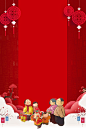 2018年狗年红色中国风商场促销海报高清素材 春节 免费下载 页面网页 平面电商 创意素材 png素材