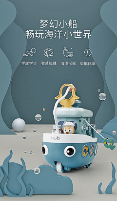 ㅤ-ㅤㅤ采集到母婴