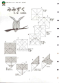 两款简单的折纸猫头鹰图解教程