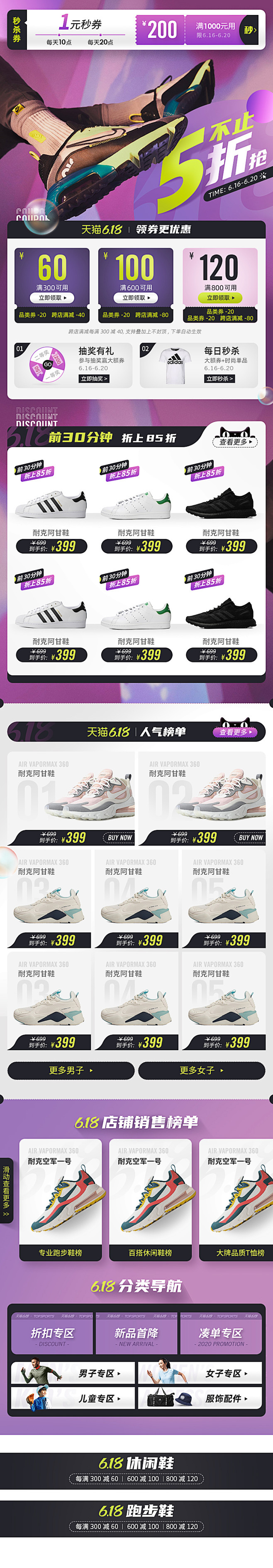 正式期-6