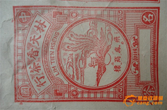卉椰采集到徽章、复古