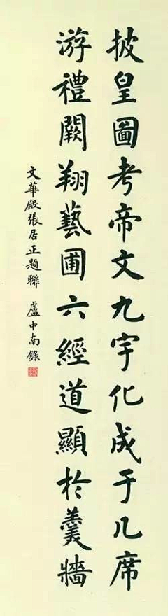 蝴蝶翩翩飞采集到Calligraphy