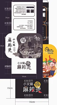 食品包装盒  - 源文件下载【酷图网】简约风,黄色自热火锅,包装,设计,食品包装盒,