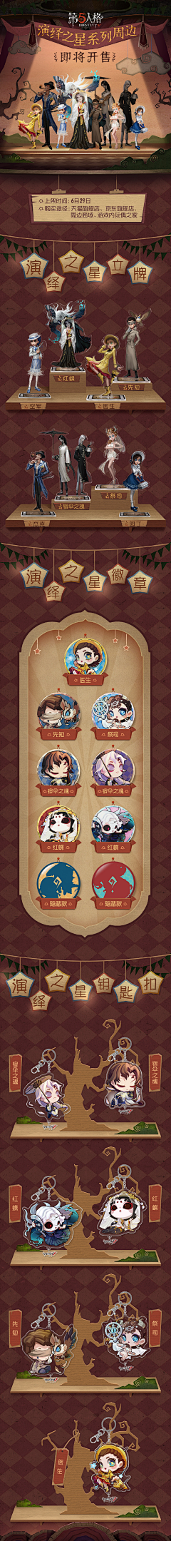 大胖砸呀采集到二次元