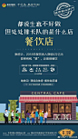 商业  商铺  公寓  投资