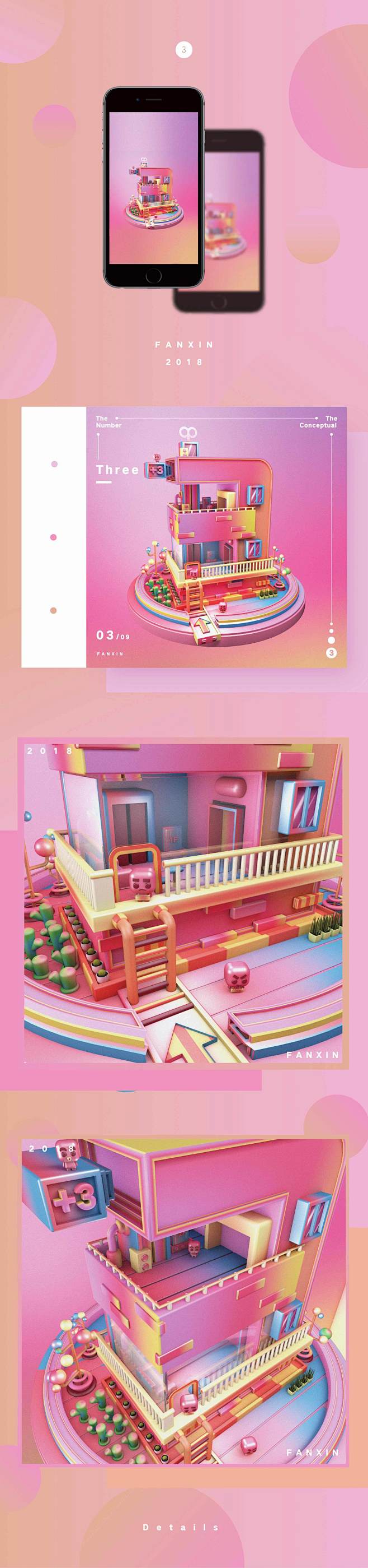 FANXIN-数字系列三维/C4D图片