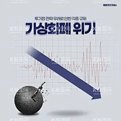 金融投资海报  - 源文件下载【酷图网】价值,投资,银行,金融机构,创业,资源,赢家,利益货币证券,财务财经,理财海报,黄金,金砖,金条,理财,低投入,高回报,低风险,高分红,小额贷款,风险投资,金融,金融投资,贷款,理财专家,财产,财富,金钱,股票,炒股,投资理财,外汇基金,保险,项目融资,投资公司,招商,平安保险,理财金融,金融管理