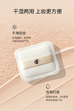 阿果呀采集到电商丨详情卖点