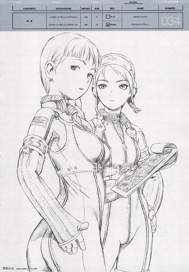 村田莲尔《last exile》人物.资...