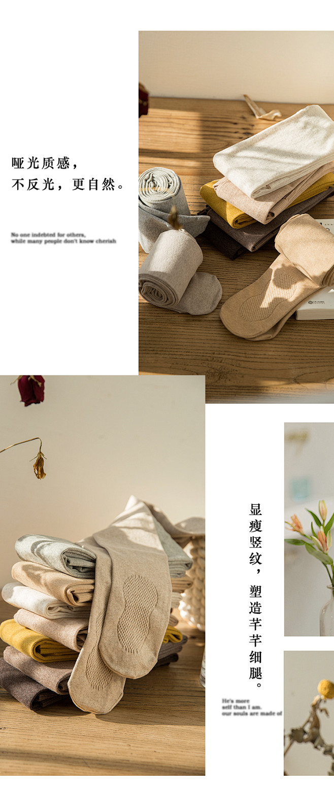300D精梳棉显瘦竖纹连裤袜女春秋中厚薄...