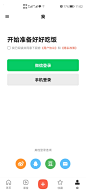 来自分享