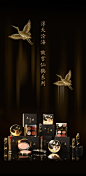 故宫文创
