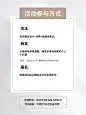 简约风宠粉福利公示小红书配图