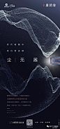 地产| 2019无锡康桥府项目平面视觉赏析！ : 打造高端地产圈层交流社群，全国地产项目宣传展示平台，欢迎投稿上头条！