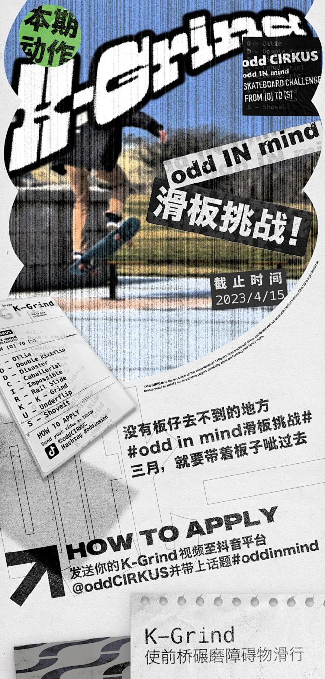 微信图片_20230317181838