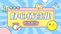 芥末章鱼球采集到banner