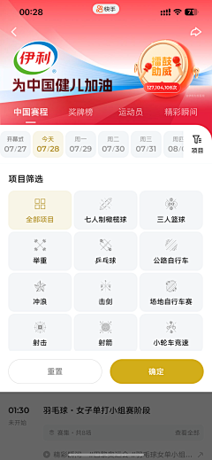 maxAz采集到H5 ｜ 长图