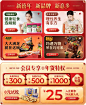 三只松鼠旗舰店
