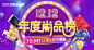 12.11-12.13主会场