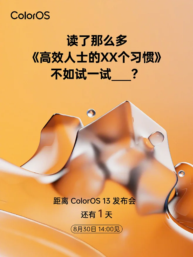 2022-oppo-odc2022