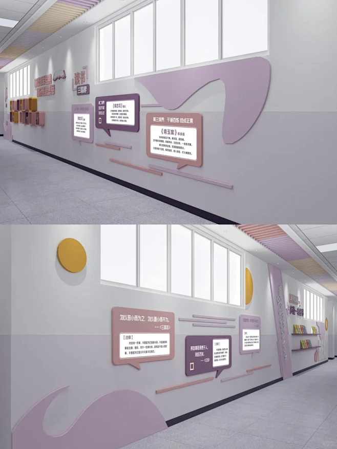 小学教学楼改造·文化墙设计｜作品分享 - 小红书
