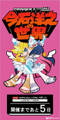 吊带袜天使