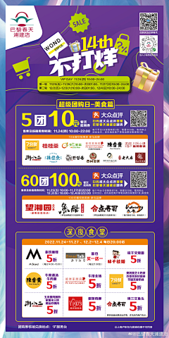 用户8XkMqsvy采集到设计