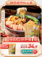 李子柒旗舰店