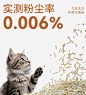 维利亚猫砂抱团混合豆腐砂除臭低尘膨润土猫砂幼猫猫沙包邮10公斤-tmall.com天猫