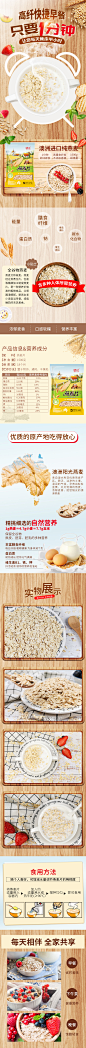 燕麦片1500克